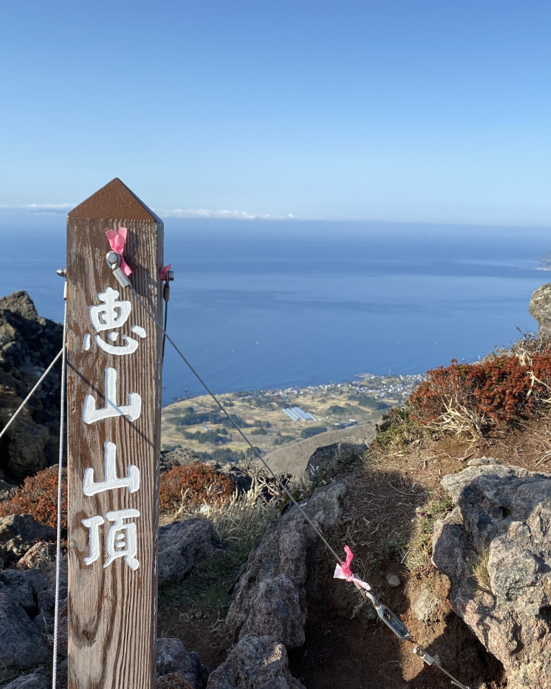 函館山トレッキング風景